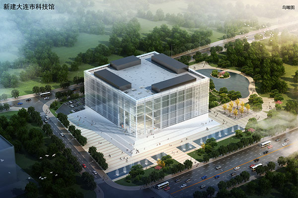 新建大連圖書(shū)館、科技館、博物館